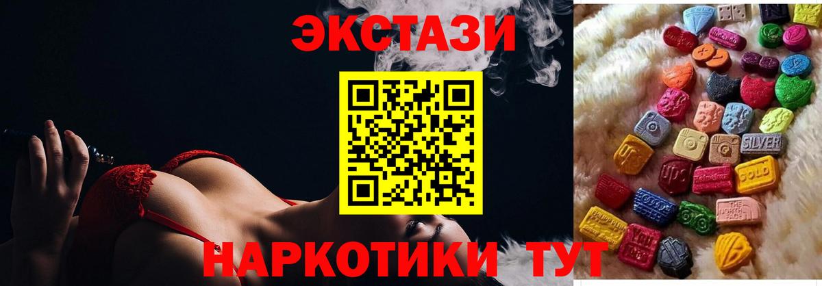 Тосно  Экстази Punisher  Экстази Philipp Plein  Вход с VPN 