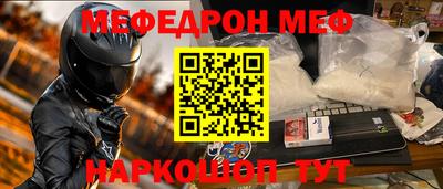 МДПВ Наро-Фоминск