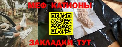 МДПВ Наро-Фоминск