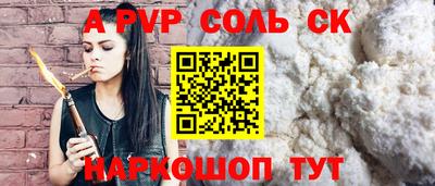 гидропоника Нальчик
