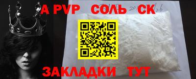 гидропоника Нальчик