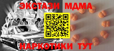 МДПВ Наро-Фоминск