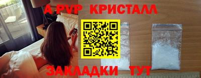 МДПВ Наро-Фоминск