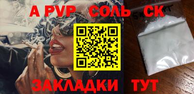 МДПВ Наро-Фоминск