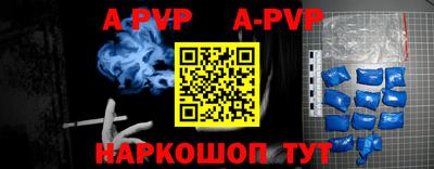 МДПВ Наро-Фоминск