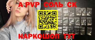 гидропоника Нальчик
