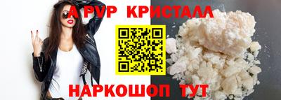 МДПВ Наро-Фоминск