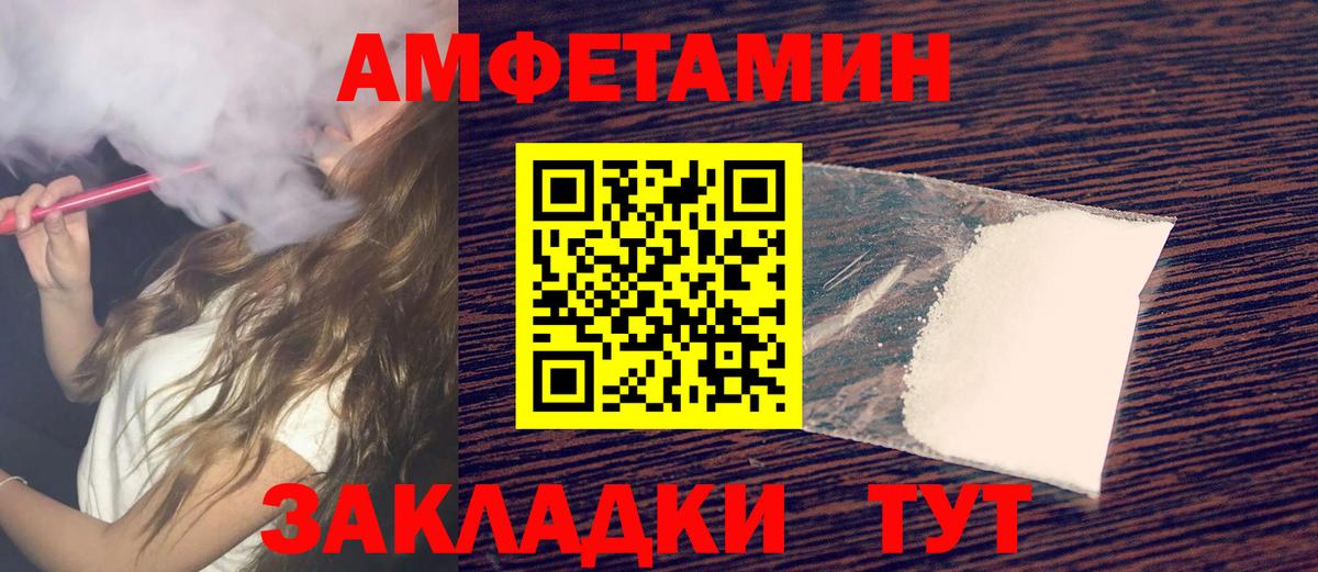 Тосно  Первитин  Вход с VPN  МЕТАМФЕТАМИН кристалл 