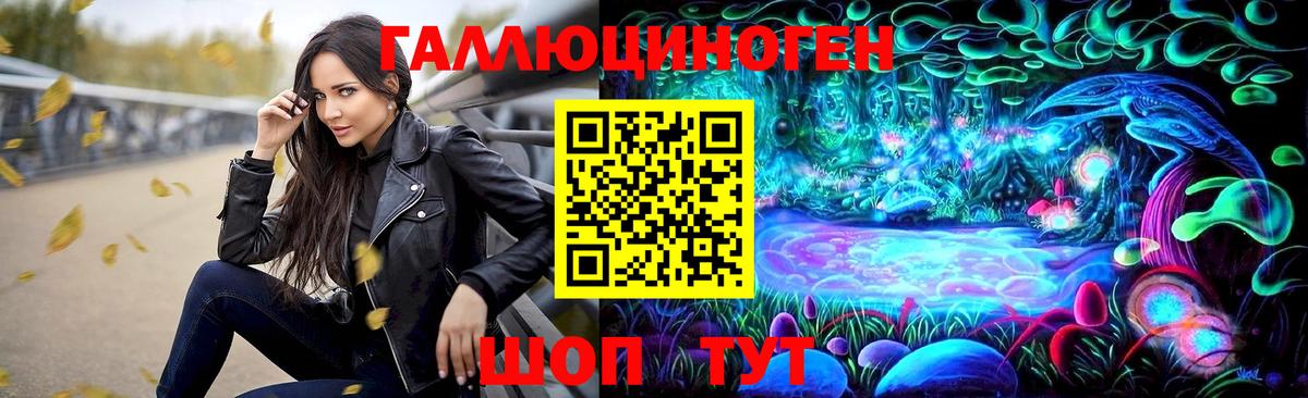 Псилоцибиновые грибы мухоморы  Вход с VPN  Тосно 