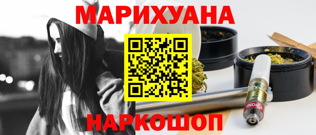 Бошки марихуана марихуана  Канабис марихуана  Бошки Шишки Amnesia  Бошки марихуана SATIVA & INDICA  Вход с VPN  Тосно 