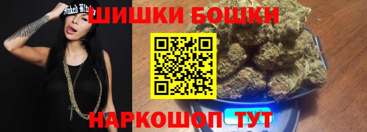 Марихуана Ganja Тосно